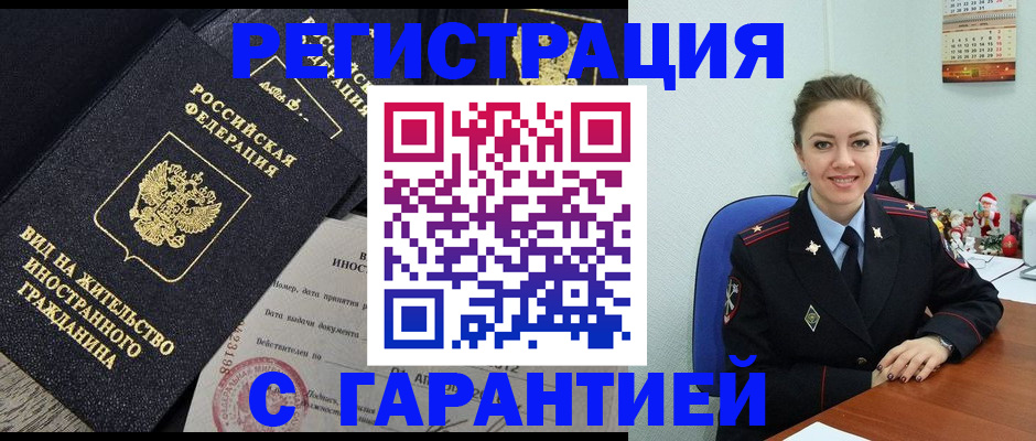 форма 3 в Калачинске